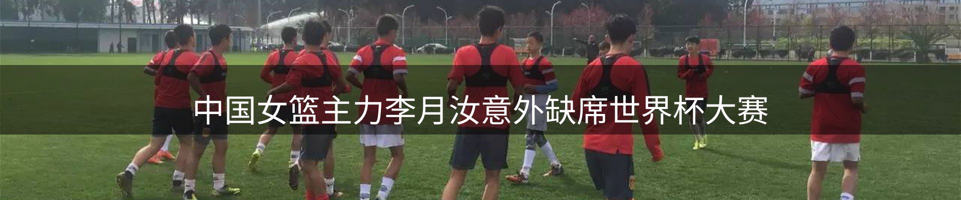 资讯展望
