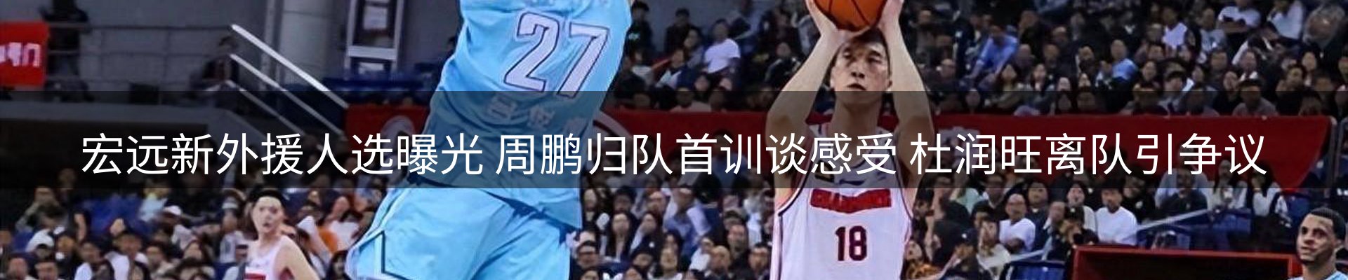 资讯展望
