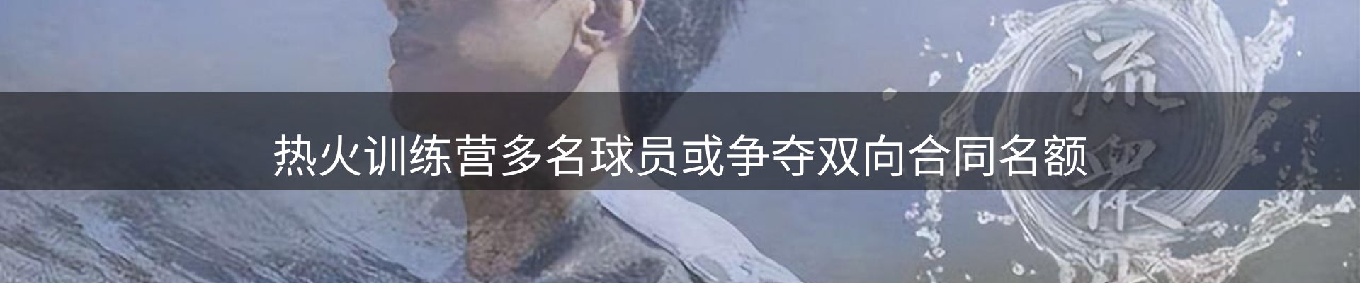 资讯展望